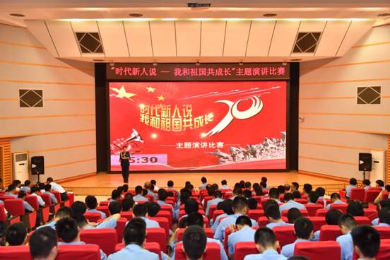 学校组织“时代新人说——我和祖国共成长”主题演讲比赛