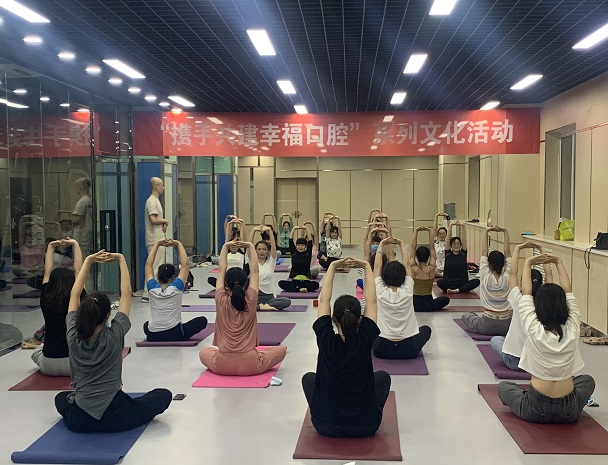 口腔医院全面启动“携手共建幸福口腔”系列文化活动