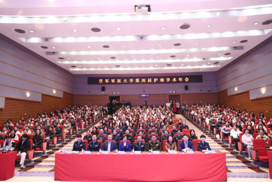 大学护理学术年会圆满召开