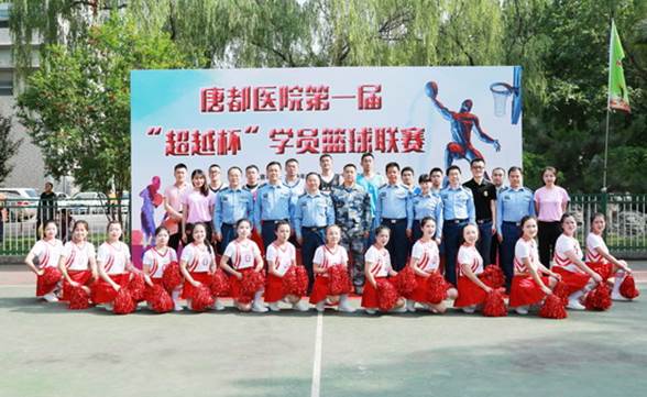 唐都医院第一届“超越杯”学员篮球联赛开幕