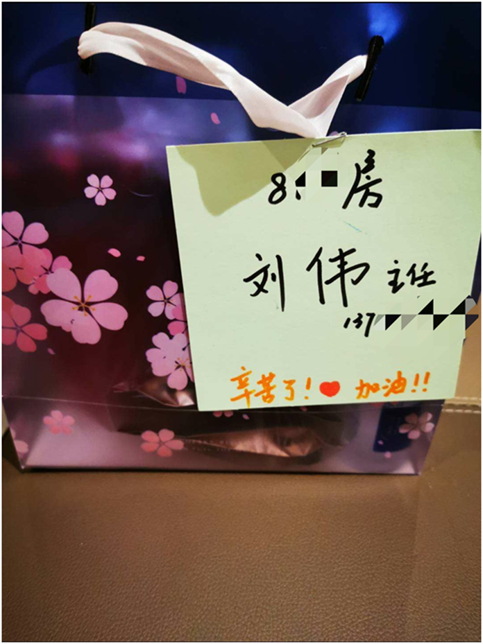 说明: http://www.sn.xinhuanet.com/2020-02/10/1125554572_15813226435561n.png