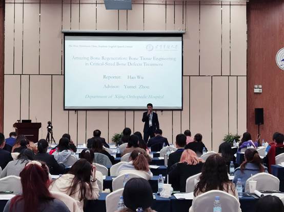 我校博士研究生吴昊荣获第三届“中国大学生5分钟科研​英语演讲”大赛一等奖