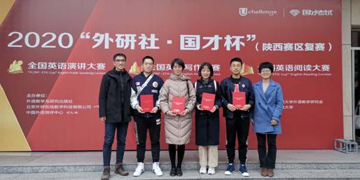 我校本科学员在全国英语写作、演讲大赛中再获佳绩