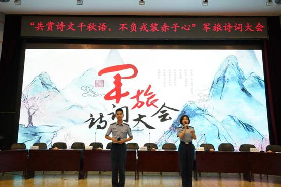基础医学院团委举办“共赏诗文千秋语，不负戎装赤子心”诗词大会