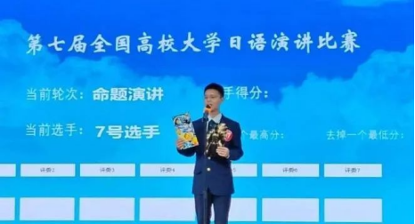 我校学员在第七届全国高校大学日语演讲比赛中获奖