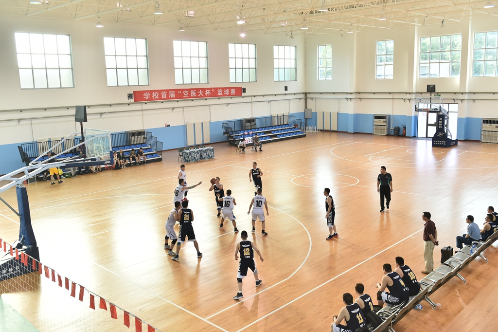 学校首届“空医大杯”篮球赛开赛