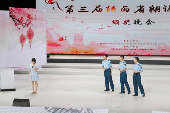 我校学员在陕西省朗诵大赛中取得佳绩