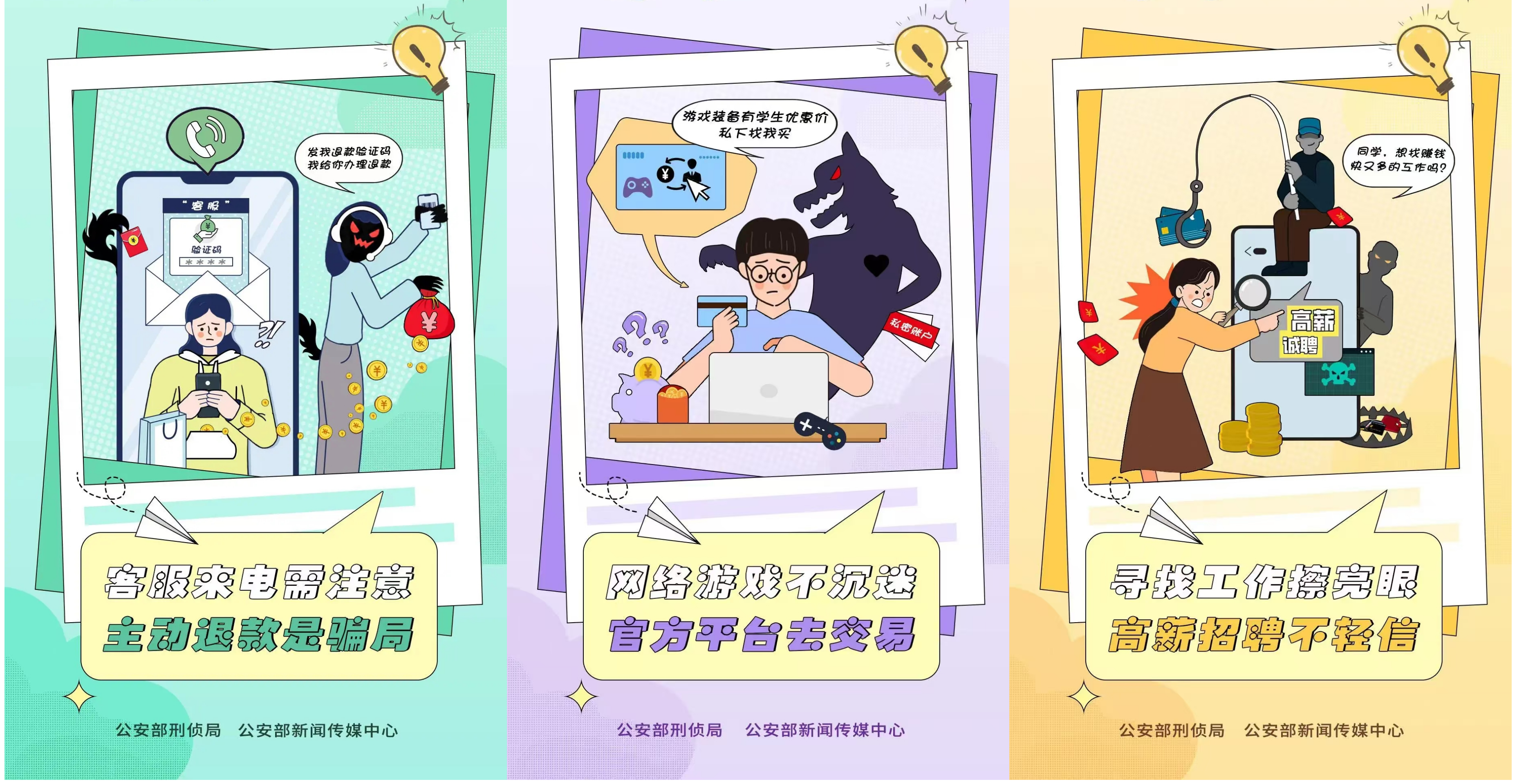 WPS拼图1.png WPS拼图1.png