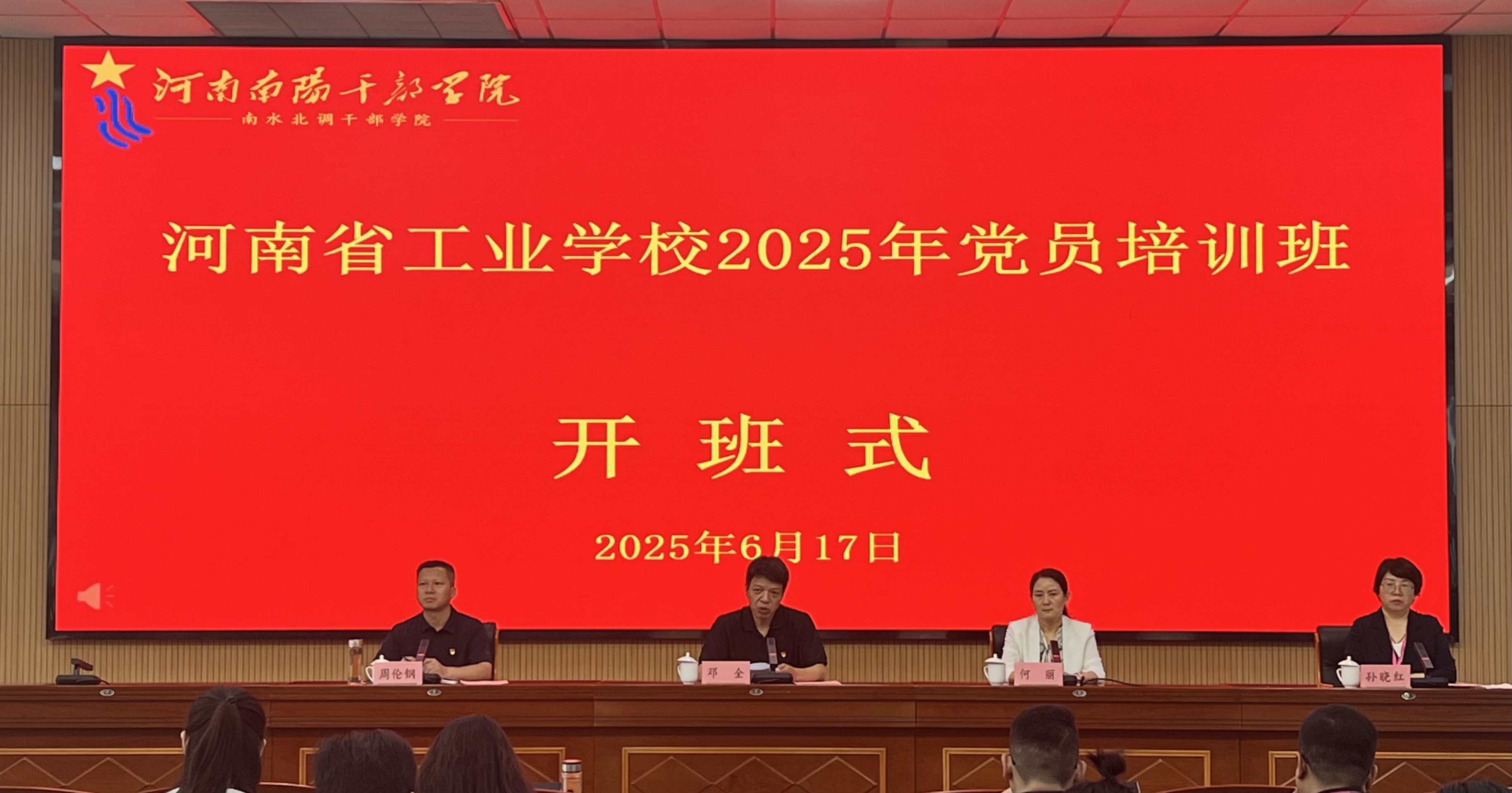 微信图片_20250618171206.jpg 微信图片_20250618171206.jpg