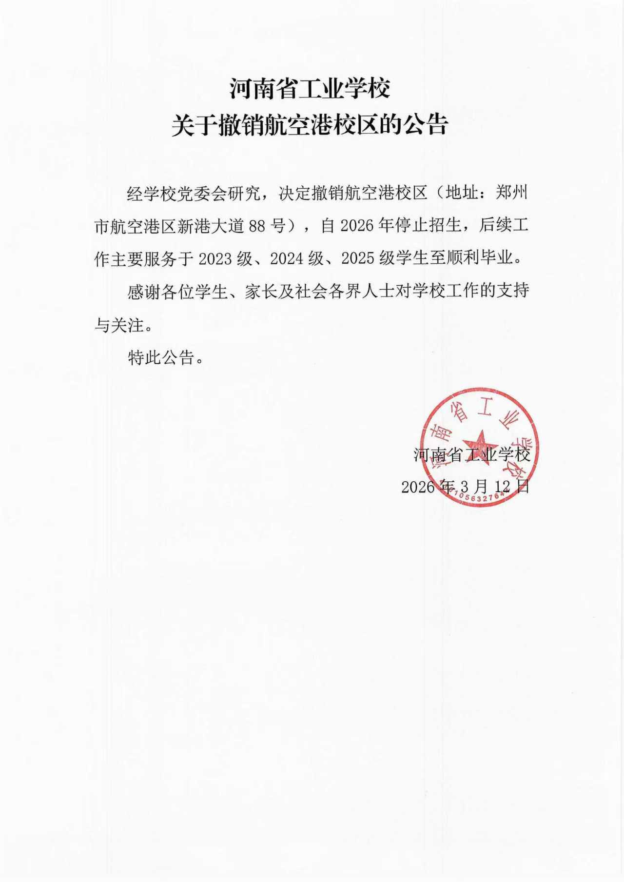 WechatIMG939.jpg WechatIMG939.jpg