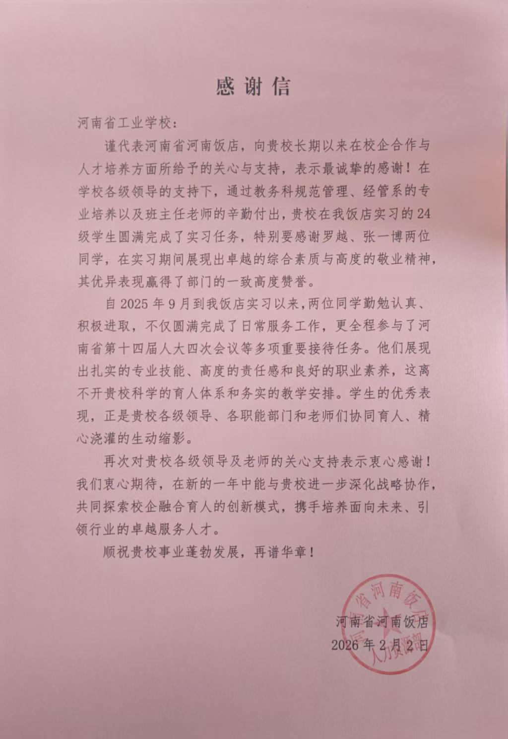 图片3.png 图片3.png